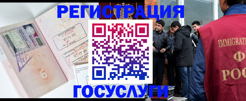 временная регистрация в квартире в Каспийске